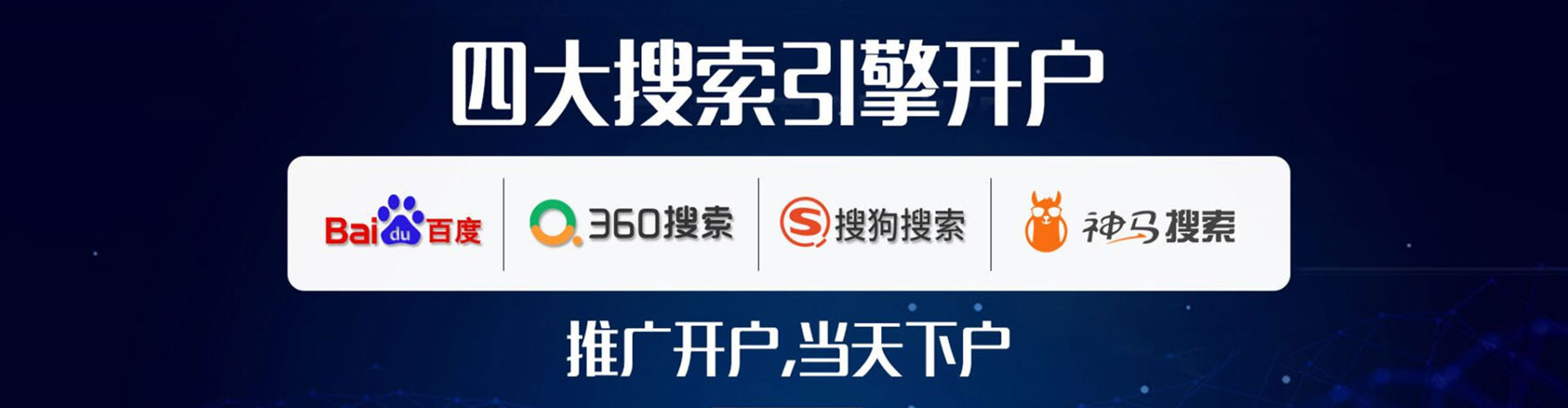 冠县微信信息流