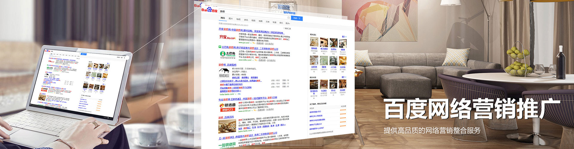 冠县信息流大师