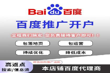 sem百度竞价策略调整：如何提高广告点击率