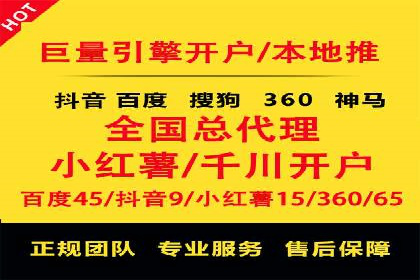 百度SEM竞价推广，案例分享如何降低成本
